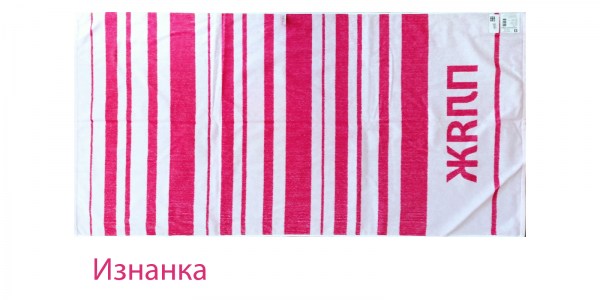 Пляж